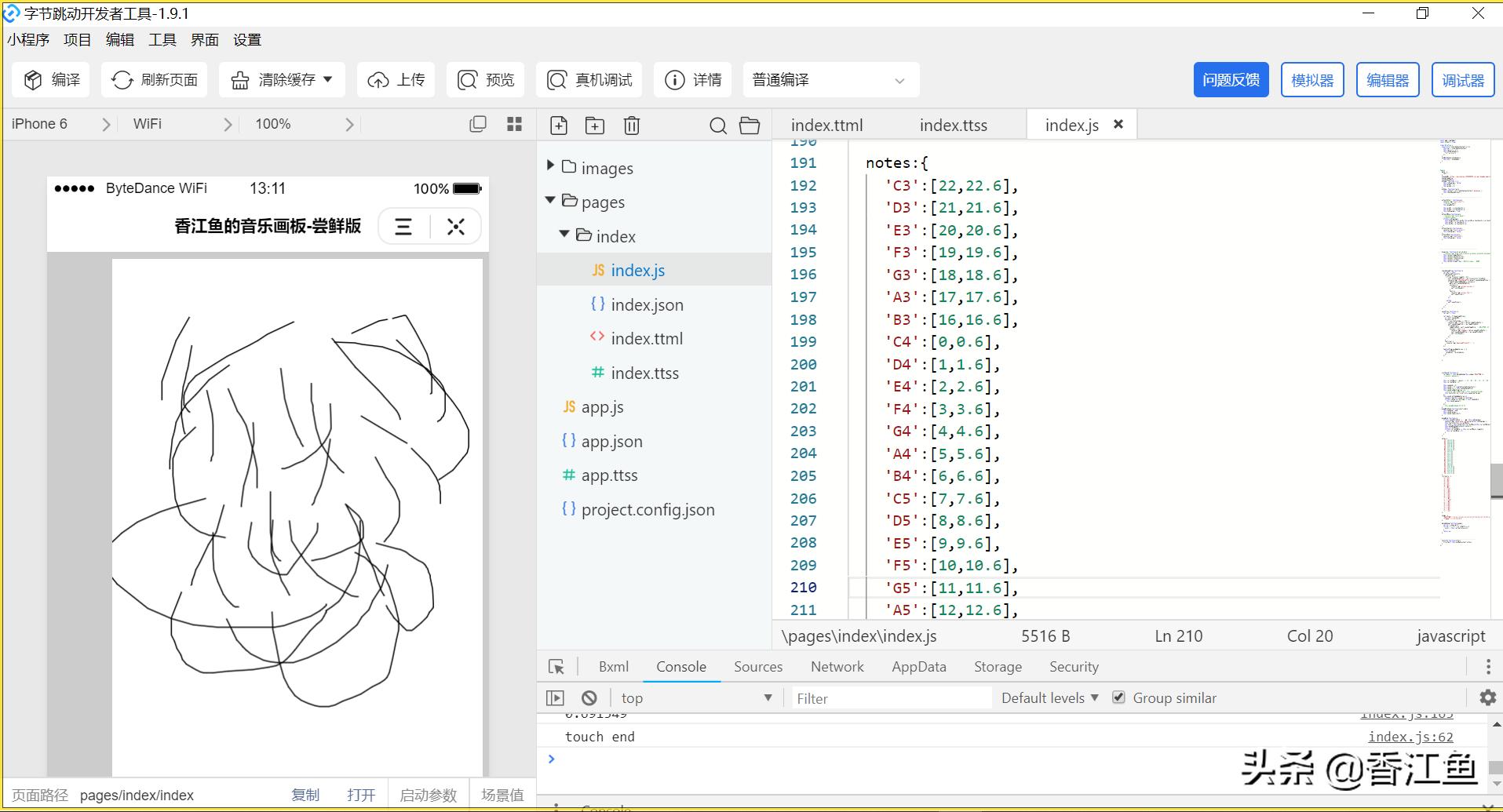 头条小程序《音乐画板》开发手记(2):*放播**音符和弹奏歌曲