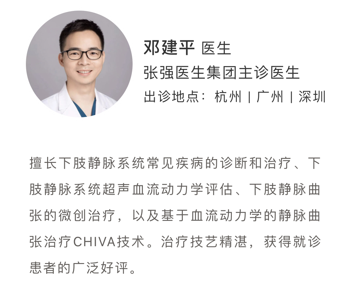 静脉曲张能激烈运动吗,静脉曲张手术后运动