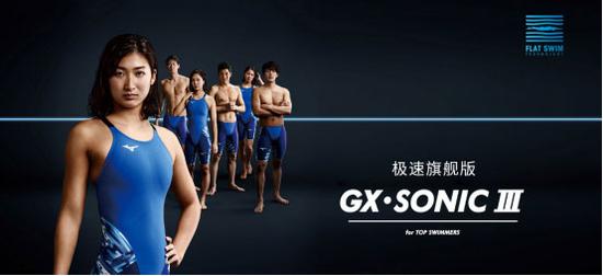 美津浓官方旗舰店新款上新,美津浓官方旗舰店直播补货信息