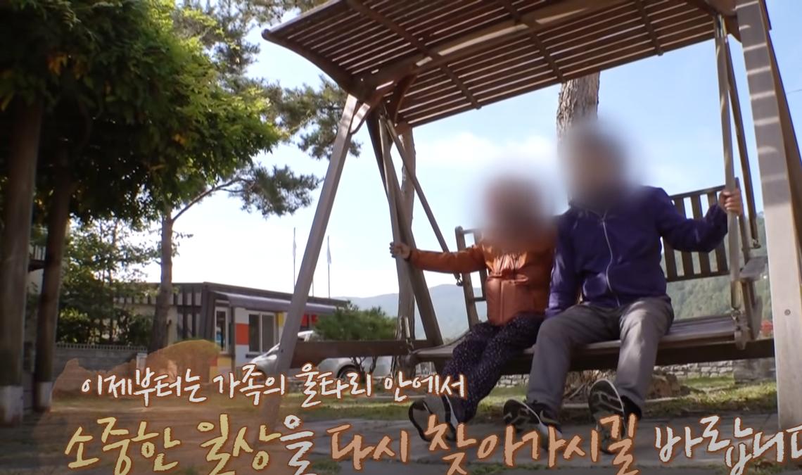 韩国老太独居深山40年,囤积癖老人去世