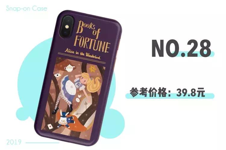 淘宝的100苹果手机壳,淘宝最便宜的手机壳店铺低于10元