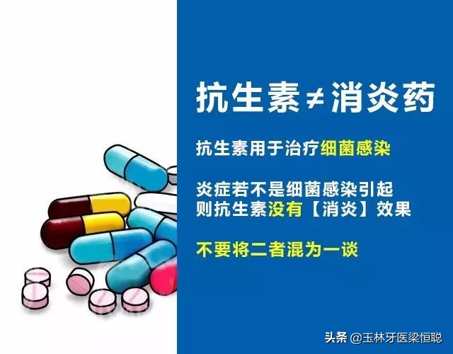 牙齿发炎的原因及解决方法,牙齿发炎特别严重要拔掉