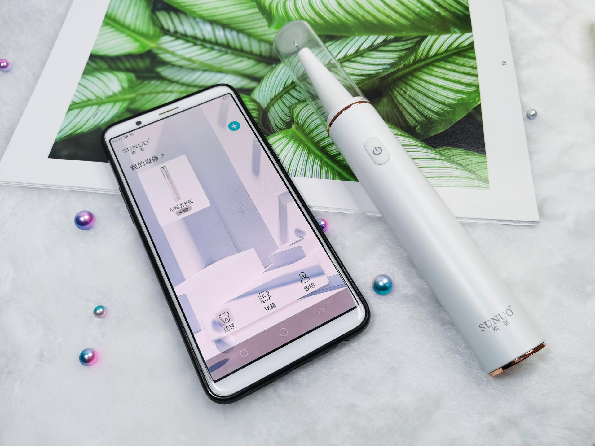 居家智能美容仪,素诺智能可视超声波洁牙仪t11pro