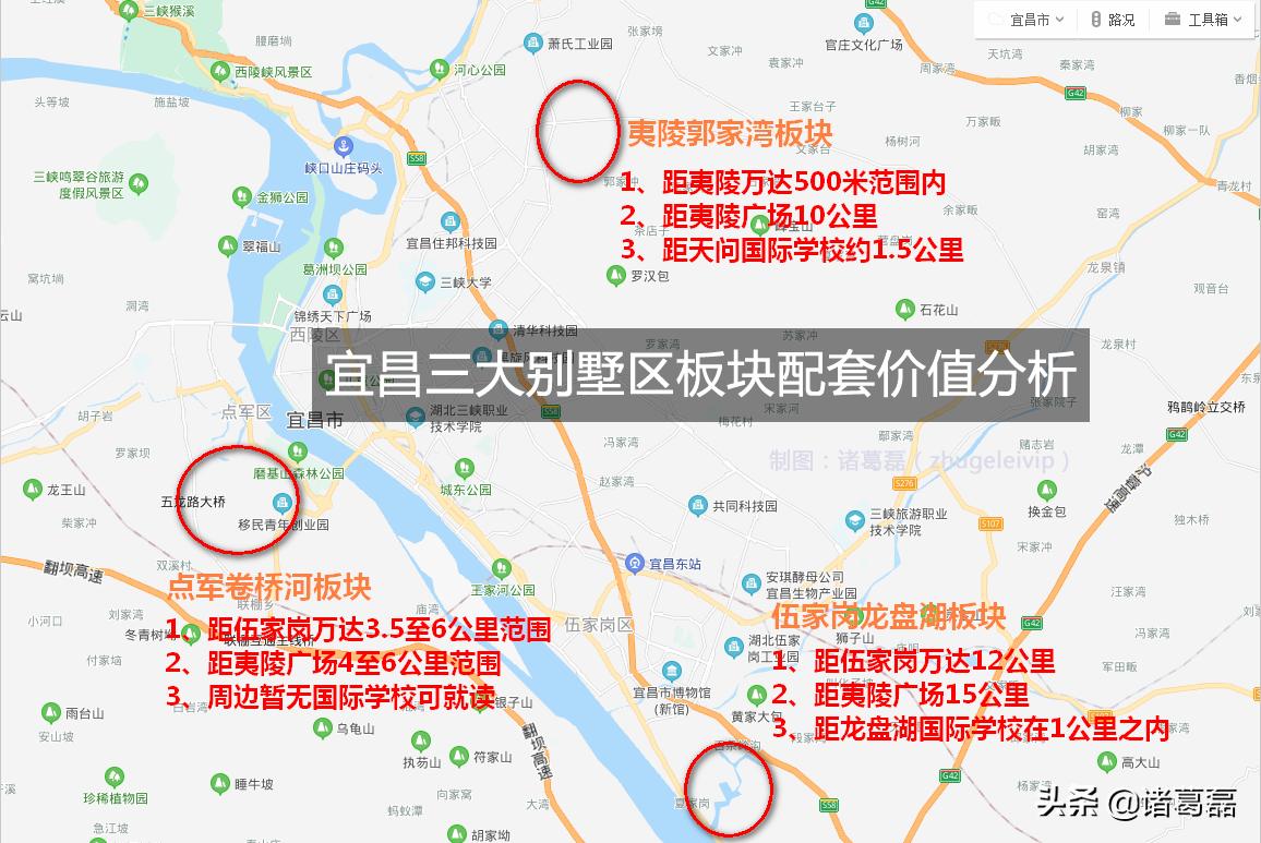 宜昌三大别墅排名,宜昌最高端别墅