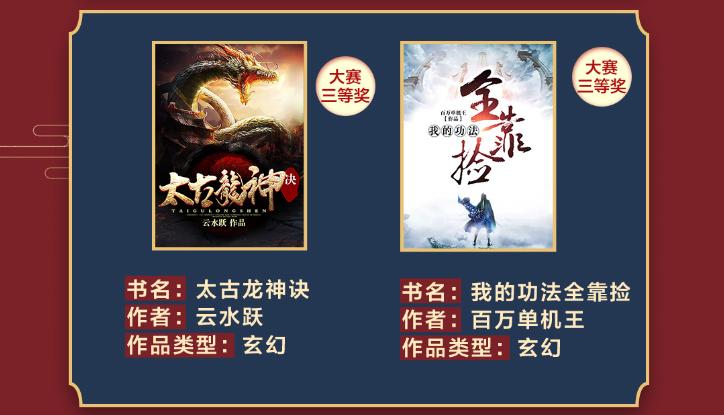 掌阅旗下书山中文,掌阅小说网和书山中文网