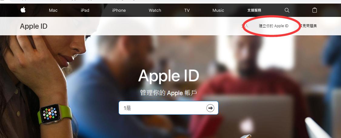 刀塔霸业苹果需要什么账号,刀塔霸业ios连接不上
