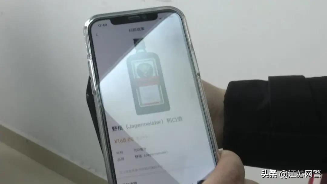 江苏镇江假酒案件,扬州假酒新闻最新