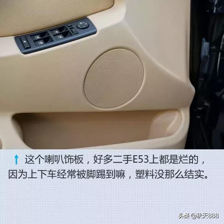 x5e53案例,宝马x5e53极品
