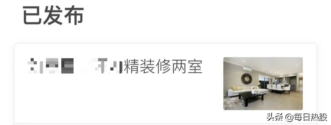 小猪、木鸟、途家等民宿平台实测：假房源假房本空白合同轻松过审，专业个性好评10元/单