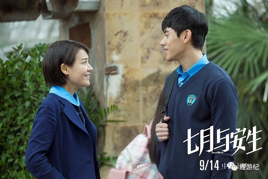 七月与安生拍照,七月与安生电影取景大学