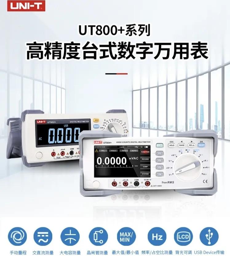 电子示波器实验报告心得,数字万用表心得