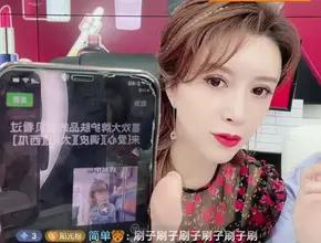 金巧巧直播带货化妆品,金巧巧卖货