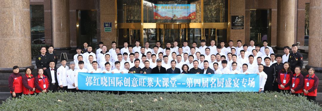 郭红晓郑州分子料理,郭红晓创意菜教学视频