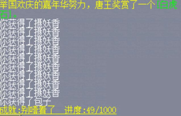 梦幻西游帮战炮灰,梦幻西游替帮主领钱