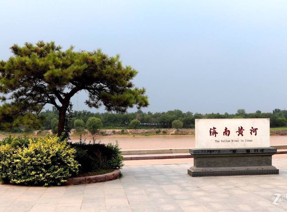 黄河诗七首,《黄河》诗