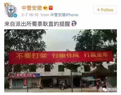统一答复:别人先动手打我,我还手,难道不是正当防卫吗?