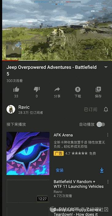 youtube谷歌框架,youtubeapp2016