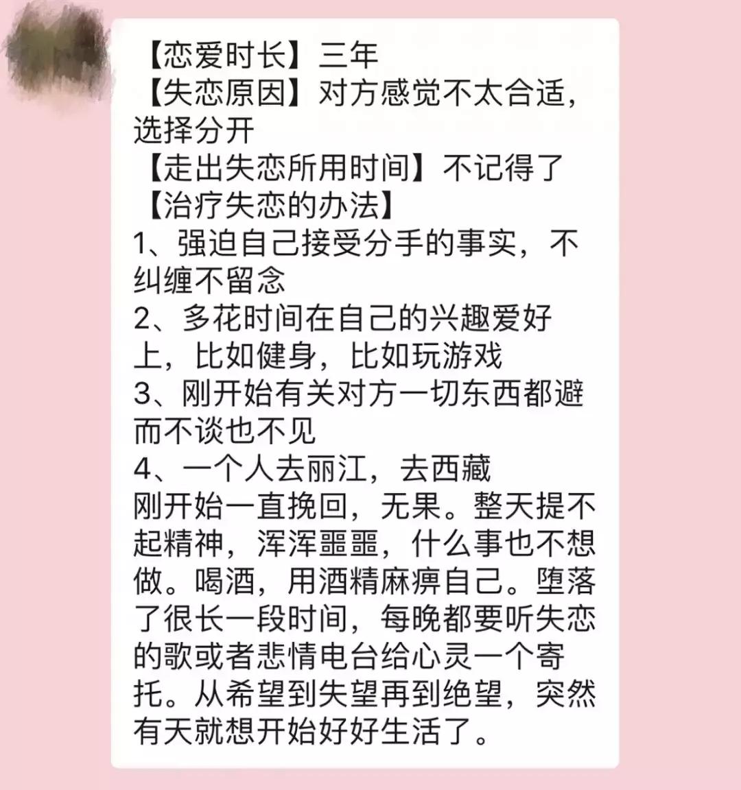 抖音很火的歌曲当遇见你,抖音很火的歌曲曾经的你