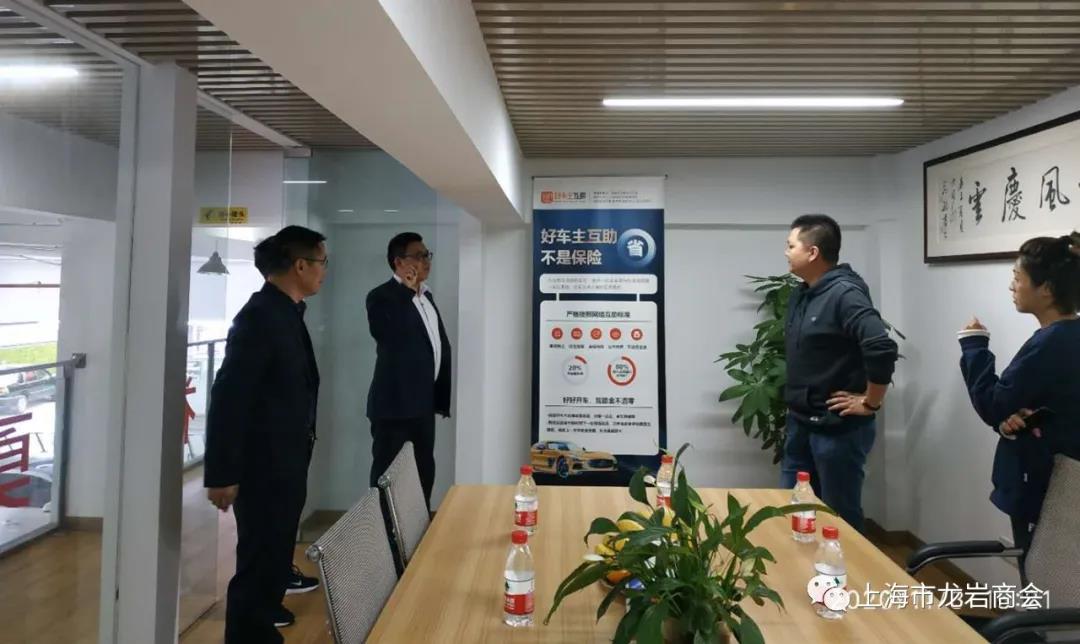 杨坚毅常务副会长一行走访考察上海君奥达汽车服务有限公司