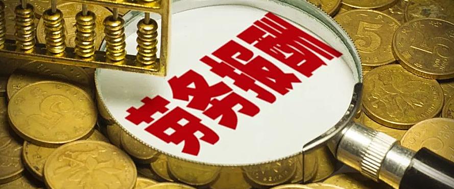 很多企业会与个人发生业务支出，却不知道怎么出账和交税？