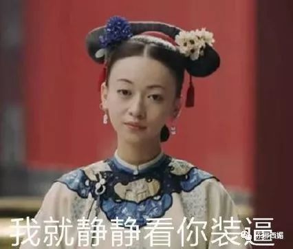 别人是找女友,他是找妈!