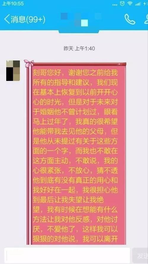 分手后怎么才能挽回这段感情,女生分手后怀疑这段感情怎么挽回