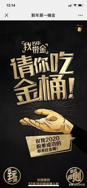 襄阳麦当劳金桶买一送一活动,金桶麦当劳买一送一