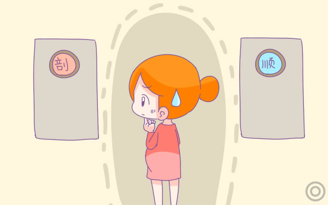 生孩子顺产和剖腹产哪个更受罪,生孩子顺产和剖腹产有什么区别