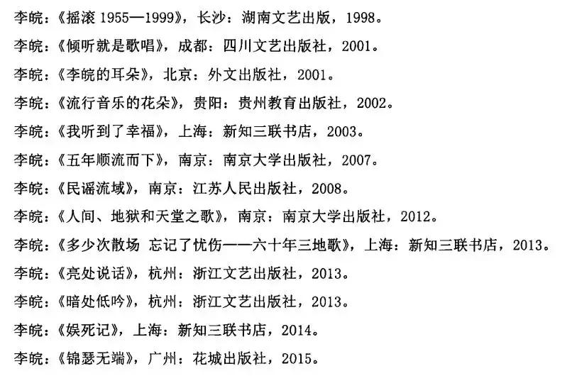 我们需要什么样的文化,乐评的要点