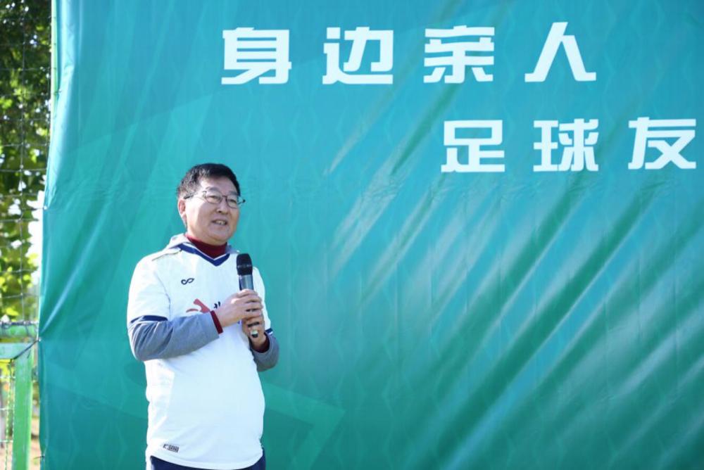 “身边亲人足显精彩”北京人寿与北京国安友谊足球赛圆满成功