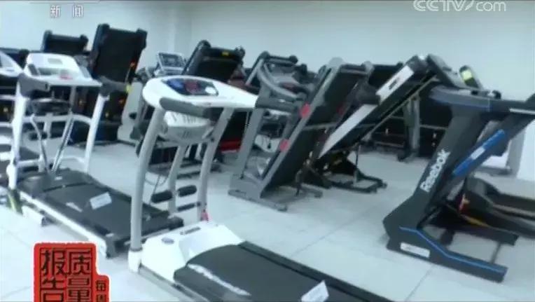 警惕跑步机陷阱,网上买的跑步机容易坏吗