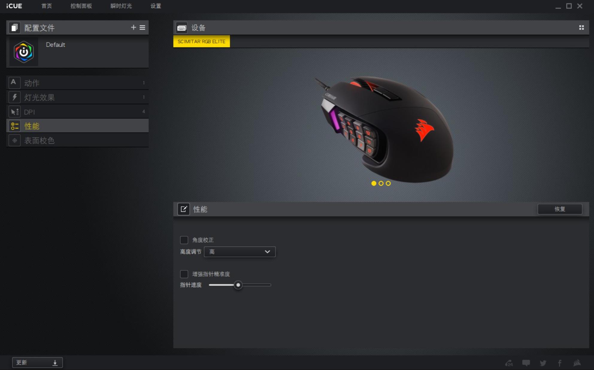 干货！2021年618电竞外设选购指南