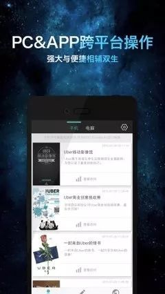 备婚攻略|7个最好用的电子请柬制作网站/APP