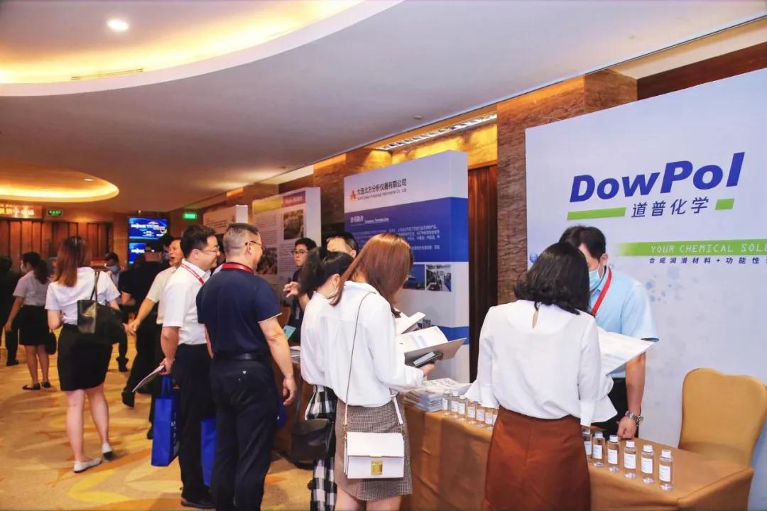 2020中国润滑油展览会,新时代润滑油发展趋势