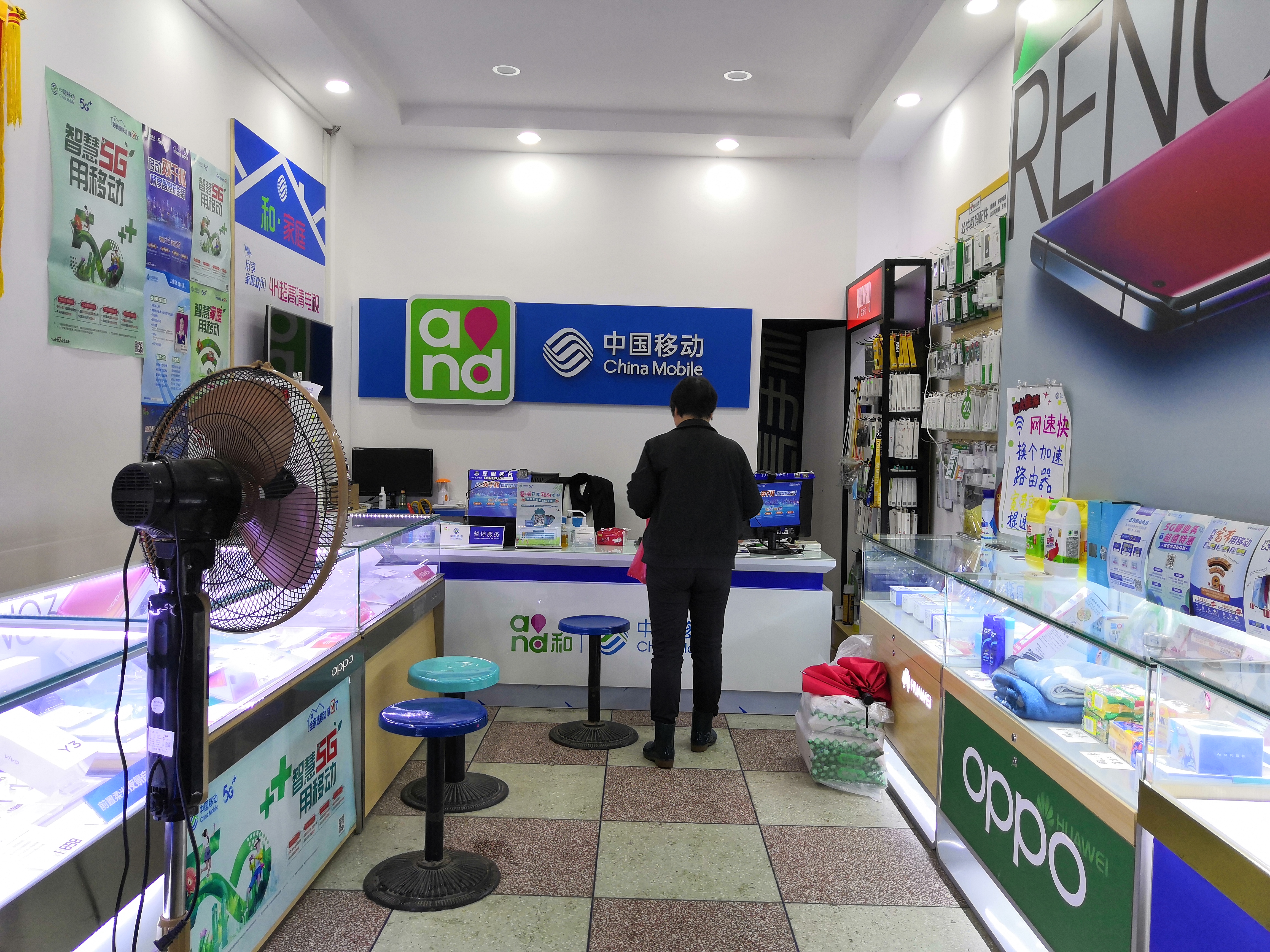 涓浗绉诲姩閫佽瘽璐规湁娌℃湁浼樻儬,涓浗绉诲姩璇濊垂浼樻儬