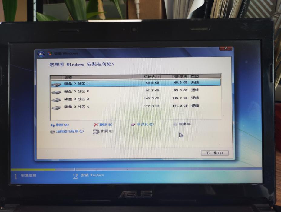 安装win7提示检测不到磁盘信息,新电脑安装win7找不到磁盘