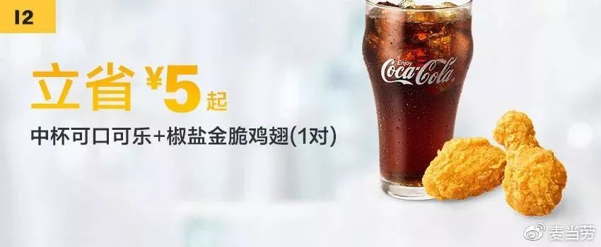 kfc汉堡王最新活动,kfc汉堡王套餐