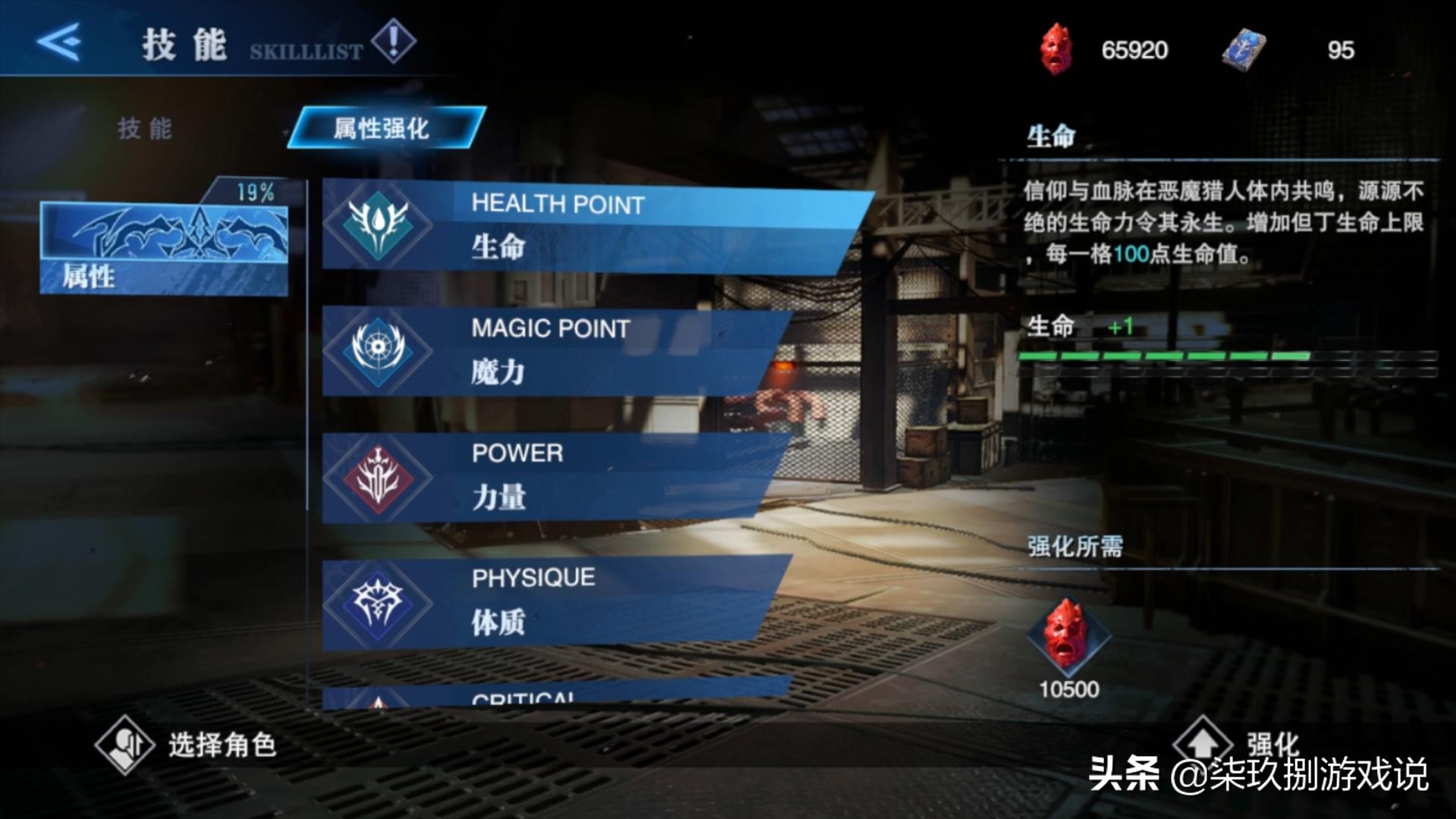 鬼泣手游游戏细节攻略,鬼泣手游目前爆发各种问题大吐槽