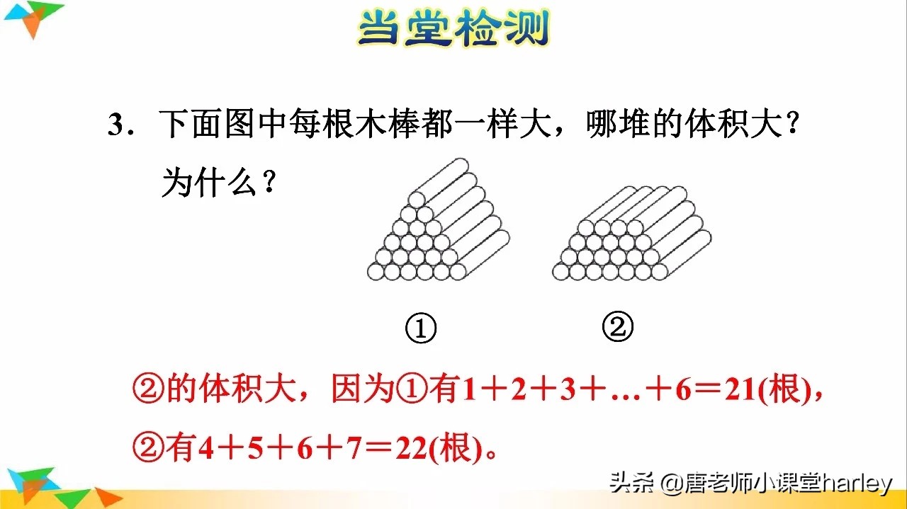 五年级下册数学长正方体体积公式,长方体和正方体的体积公式五年级
