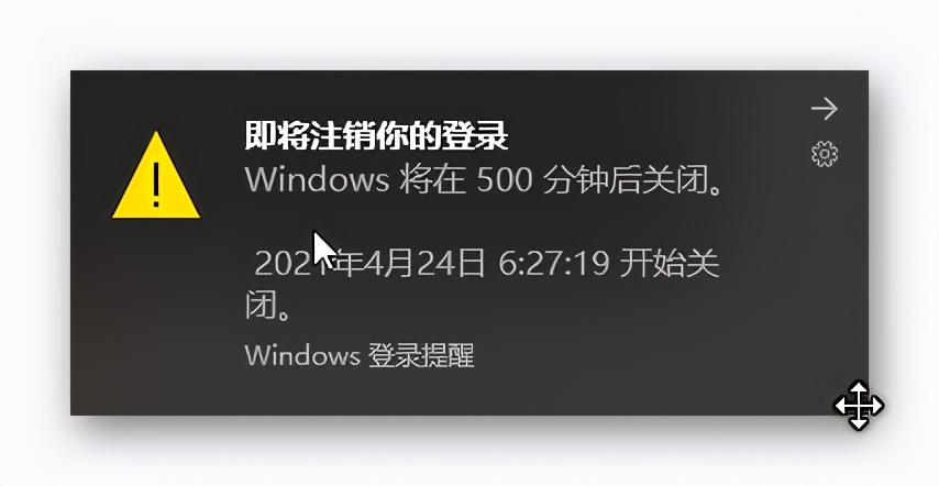 windows定时关机命令怎么撤销,windows定时工具