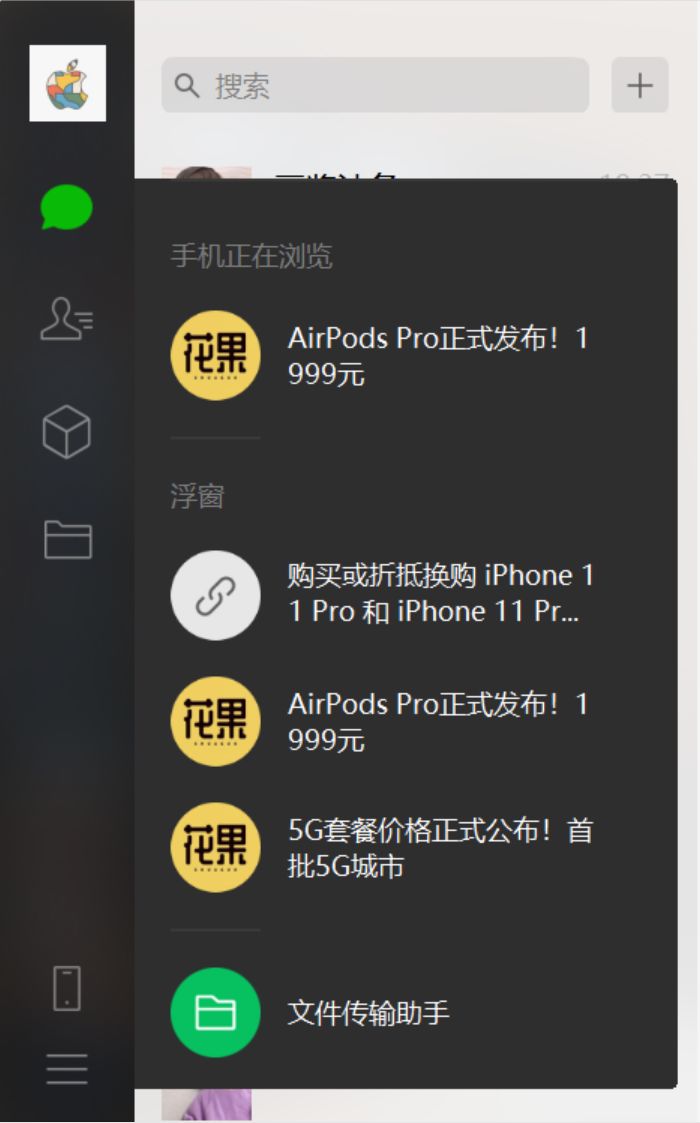微信收藏里隐藏的实用功能,微信实用功能小技巧