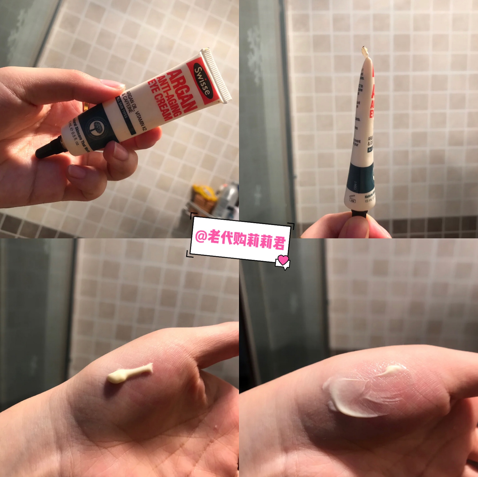 分享帖｜越用越严重？微信代购热卖的那些爆款眼霜，到底怎么回事