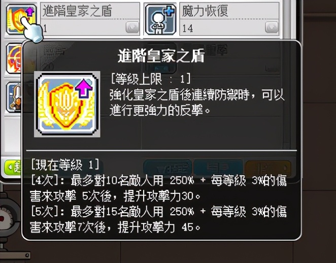 冒险岛米哈尔是做什么的,冒险岛米哈尔打boss