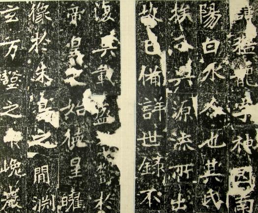 魏晋书法碑帖全文,各个书体代表碑帖