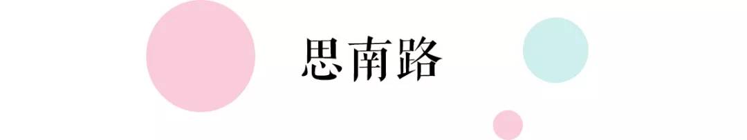 地铁14号线美食攻略,上海13号线地铁美食