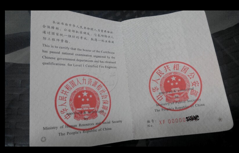 重磅变化：取消二级建造师变更注册在陕西省率先实行