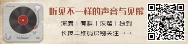 窦文涛圆桌派李玫瑾,窦文涛圆桌派繁花