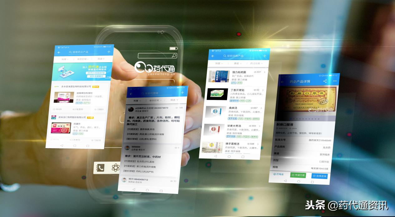 药品招商的基本知识,药品招商怎么做