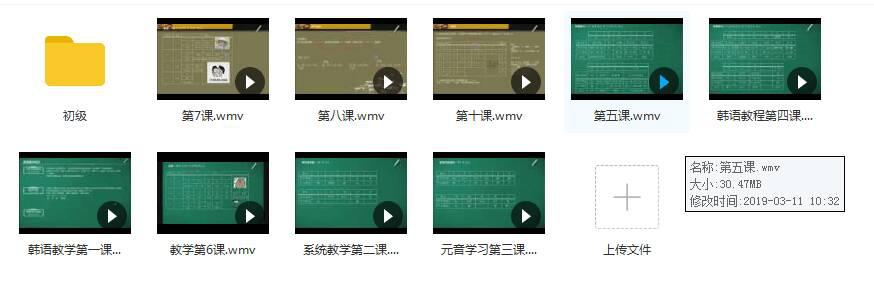 韩语等级考试报名没有座位,韩语等级考试topik