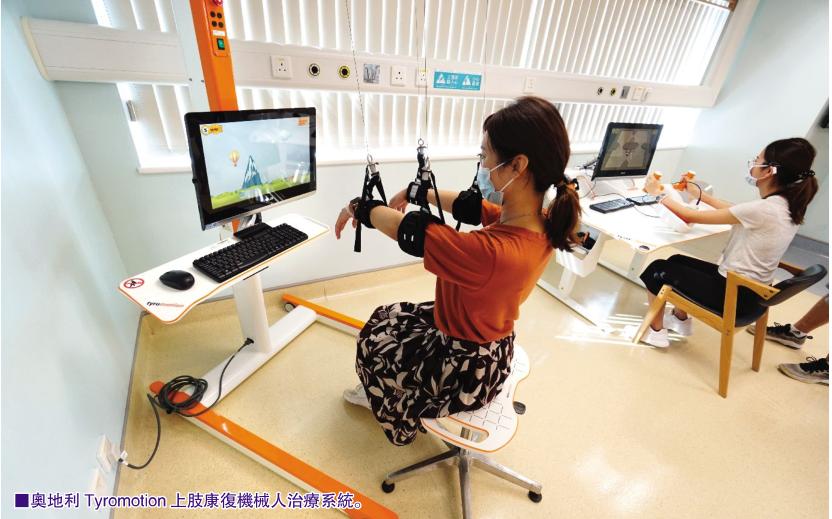 澳门又一领域达国际先进水平！这种智能AI机器人的引入，康复治疗不仅高效又添趣味